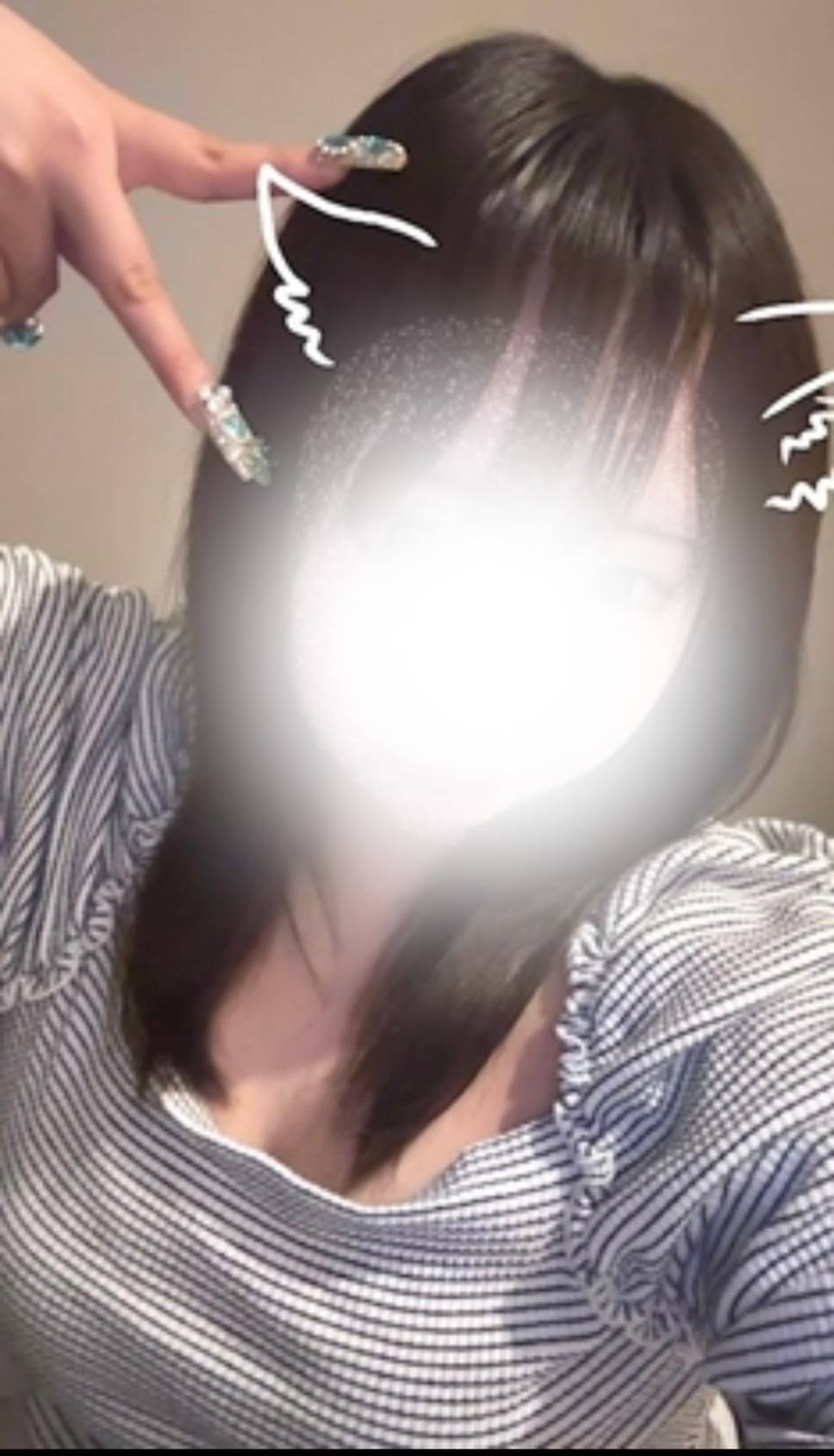 るな